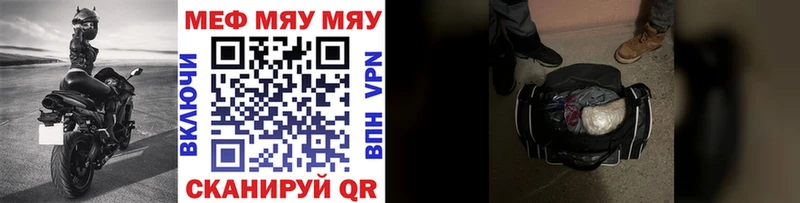Наркошоп купить Бошки Шишки  COCAIN  Alpha-PVP  Меф  Облучье
