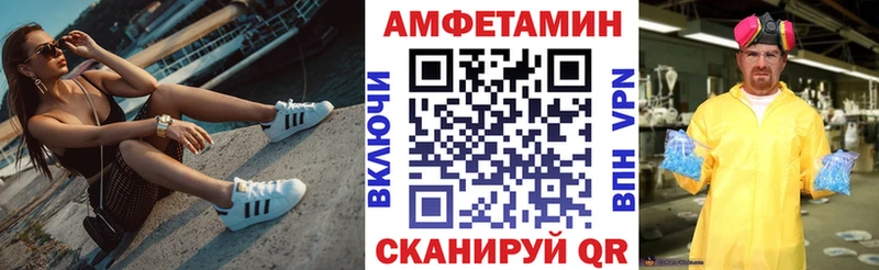 Купить  Облучье  Amphetamine 98% 