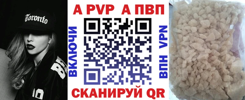 Alpha-PVP крисы CK  Купить  Облучье 