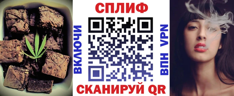 Печенье с ТГК марихуана  Купить закладки  Облучье 