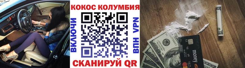 Купить закладки  Облучье  COCAIN 97% 