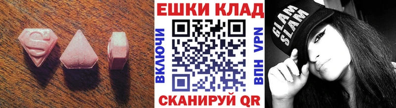 Купить Облучье Ecstasy 300 mg