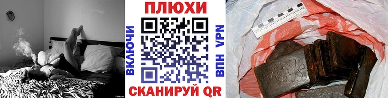 Гашиш hashish  Купить где  Облучье 