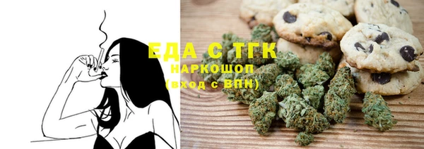 наркотики Инта