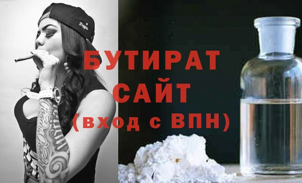 наркотики Инта
