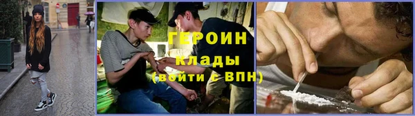 наркотики Инта