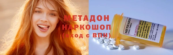 наркотики Инта