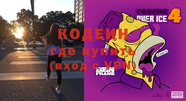 наркотики Инта