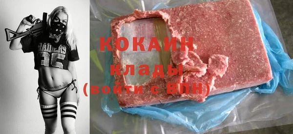 наркотики Инта
