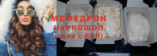 наркотики Инта