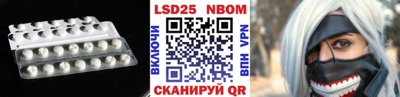 LSD-25 экстази ecstasy  Купить где  Облучье 