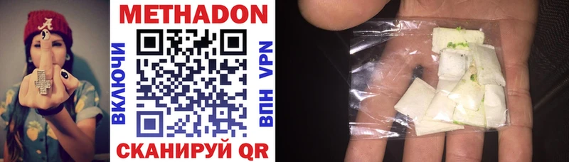 Купить где  Облучье  Метадон мёд 
