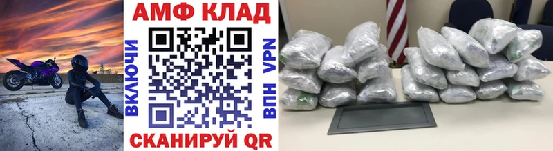 МЕТАМФЕТАМИН винт Купить Облучье