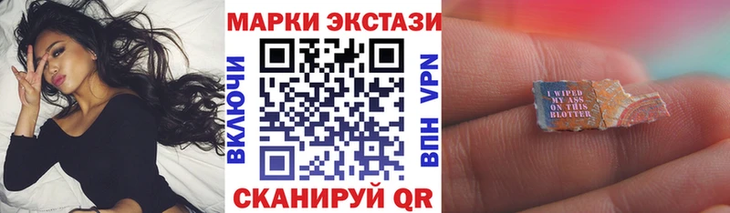 Купить Облучье Марки 25I-NBOMe 1,8мг